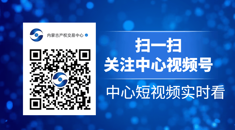 集萃感知岳玉涛博士入选深圳市人工智能行业协会专家委员会
