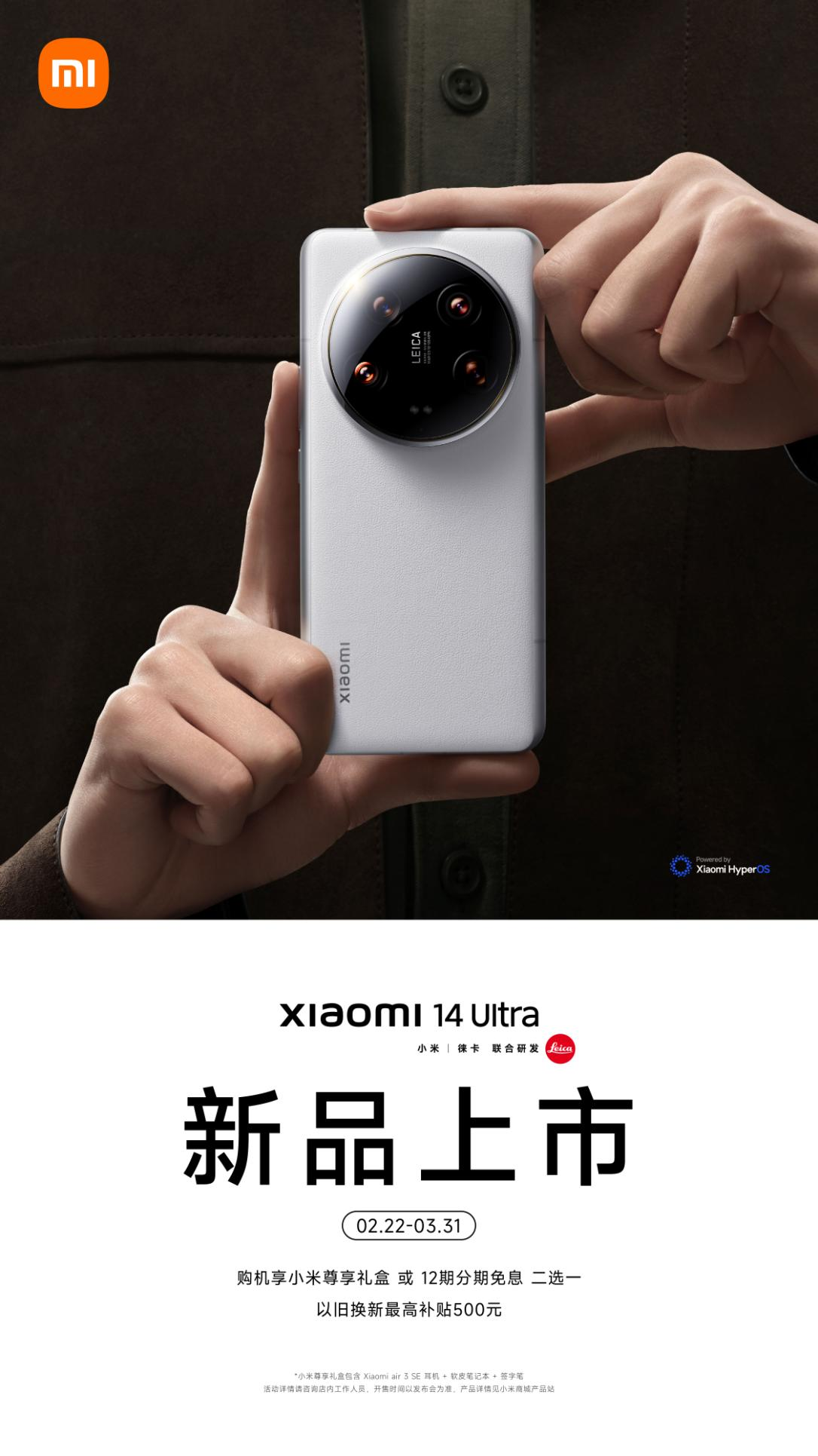 小米拍照手机2022 ba89ec1e-4535-0667-f927-843b1cebe608.png