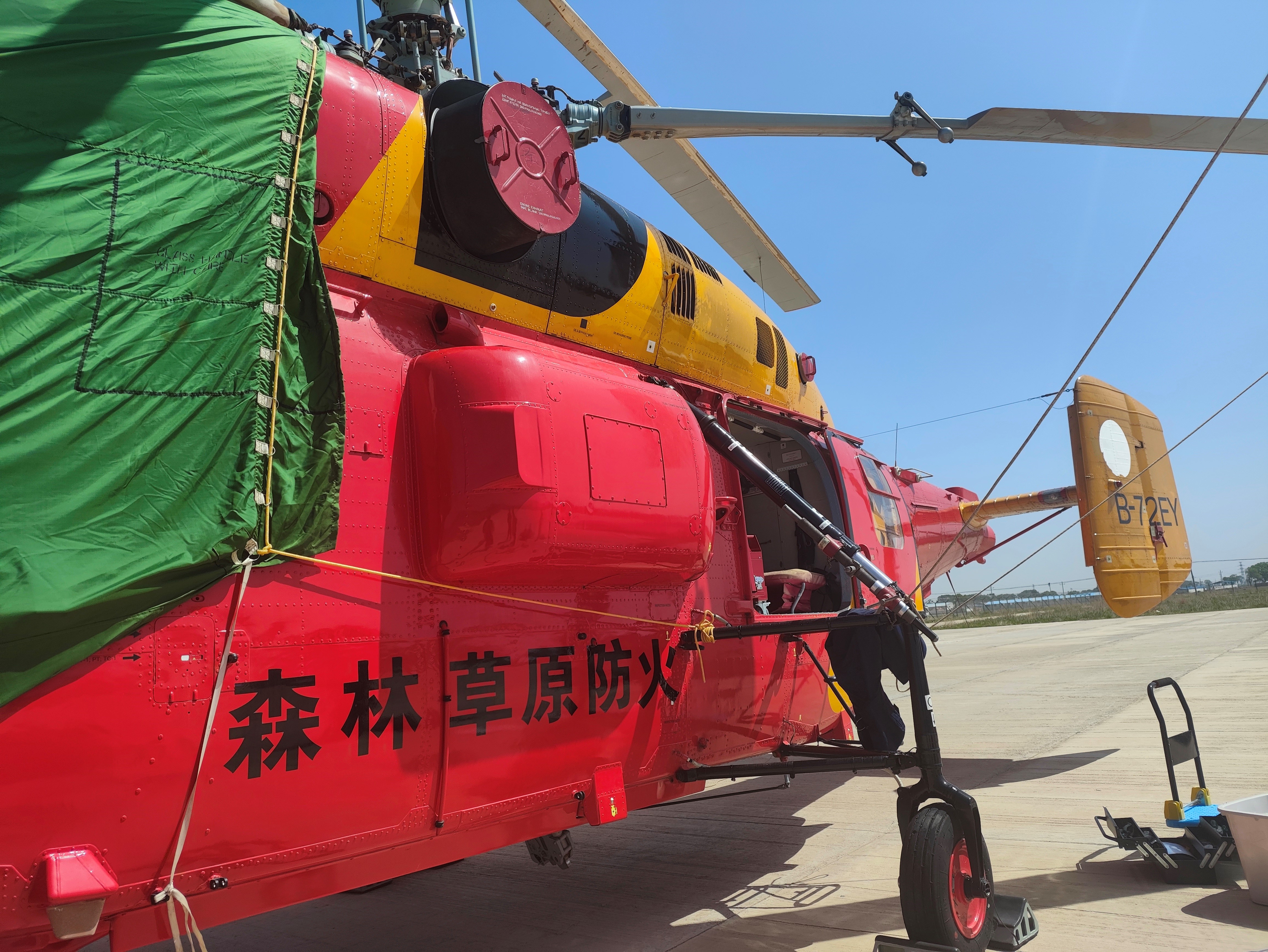 推动五大任务见行见效 凉城县:开着直升机守护绿水青山-经济-内蒙古新闻网