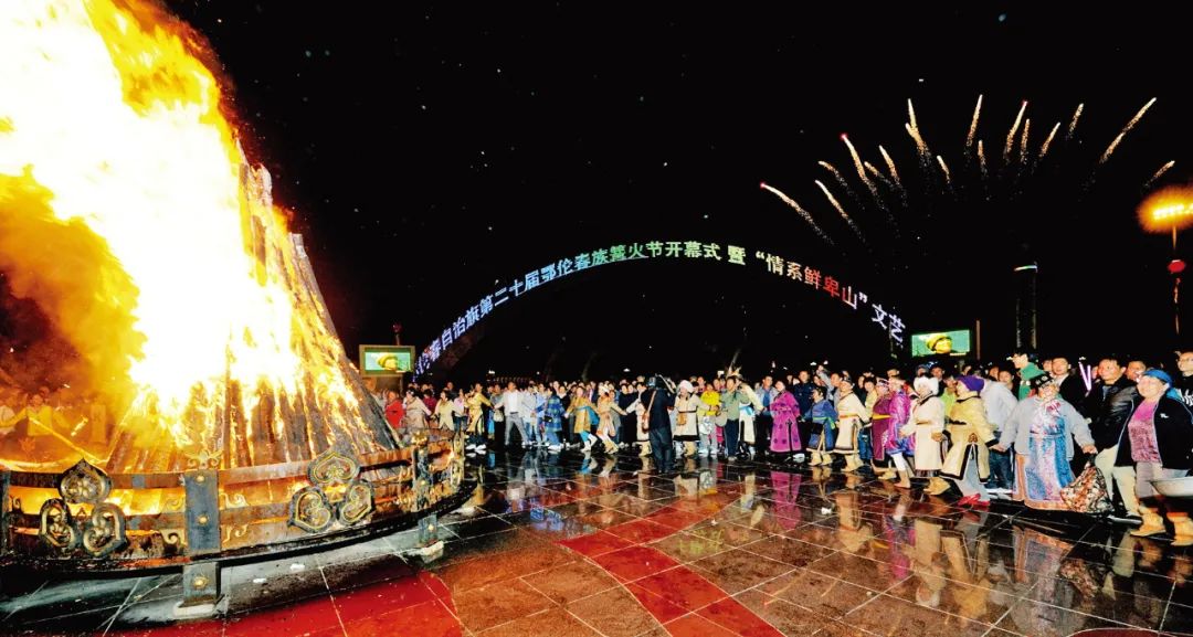 篝火节是鄂伦春民族的传统节日,篝火节是由祭祀火神活动演变而来.