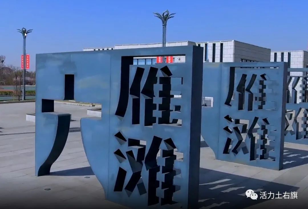 土默特右旗第八届杏花旅游文化节活动超全预告来啦-旅游-内蒙古新闻网