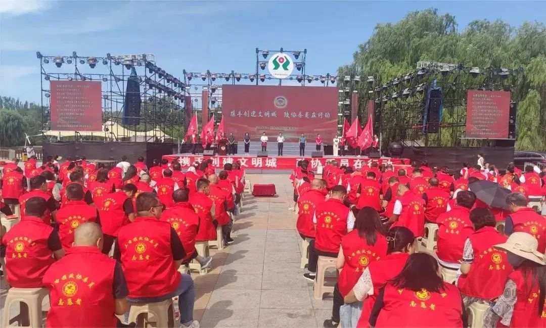 【亮点工作】土右旗政协“携手创建文明城 政协委员在行动”系列活动正式启动-经济-内蒙古新闻网