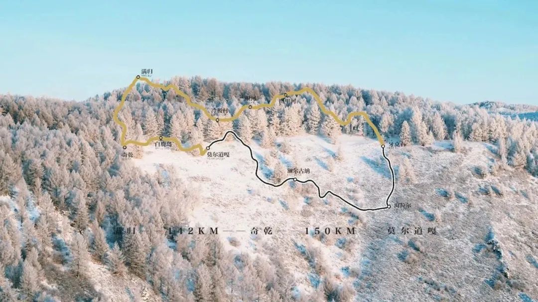 秘境内蒙古大兴安岭系列产品之原始森林探秘之旅