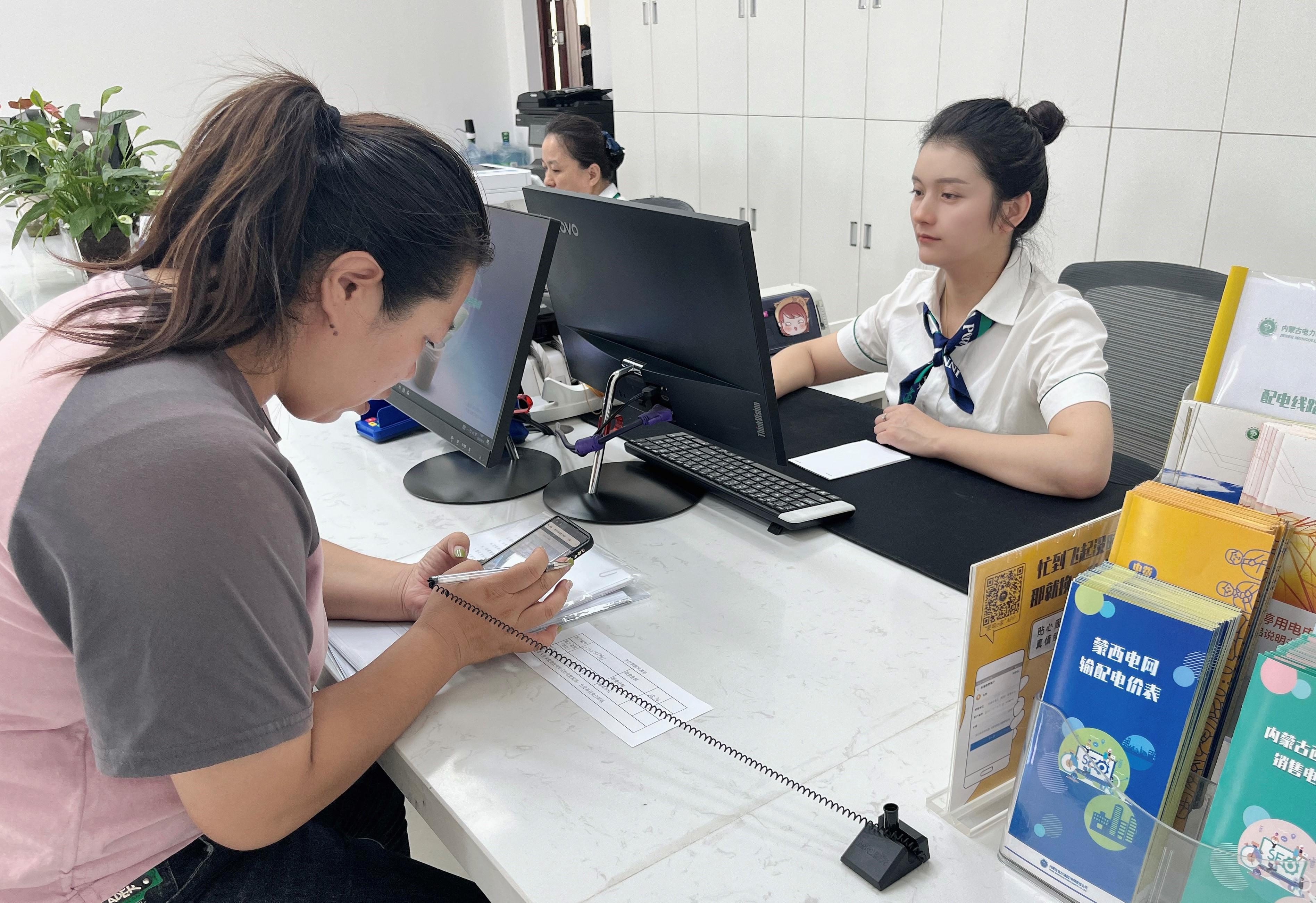 电亮营业窗口用心服务客户