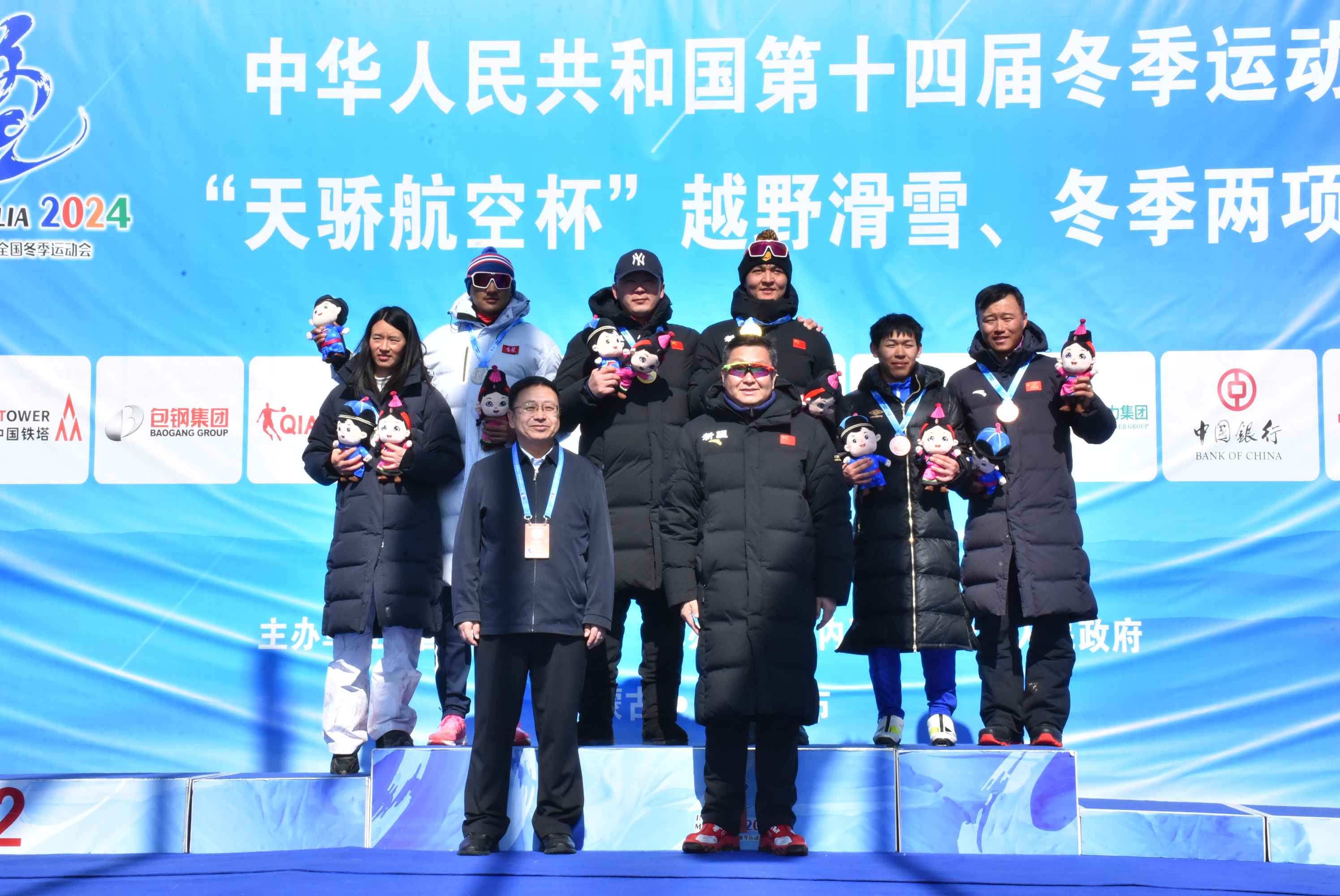 聚焦十四冬第十四届全国冬季运动会越野滑雪产生金牌两枚