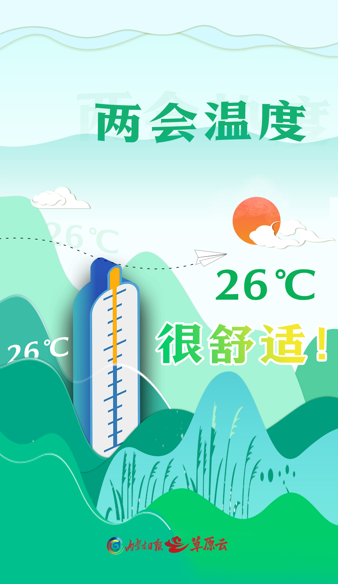 1736837812658988.jpg 26°.jpg