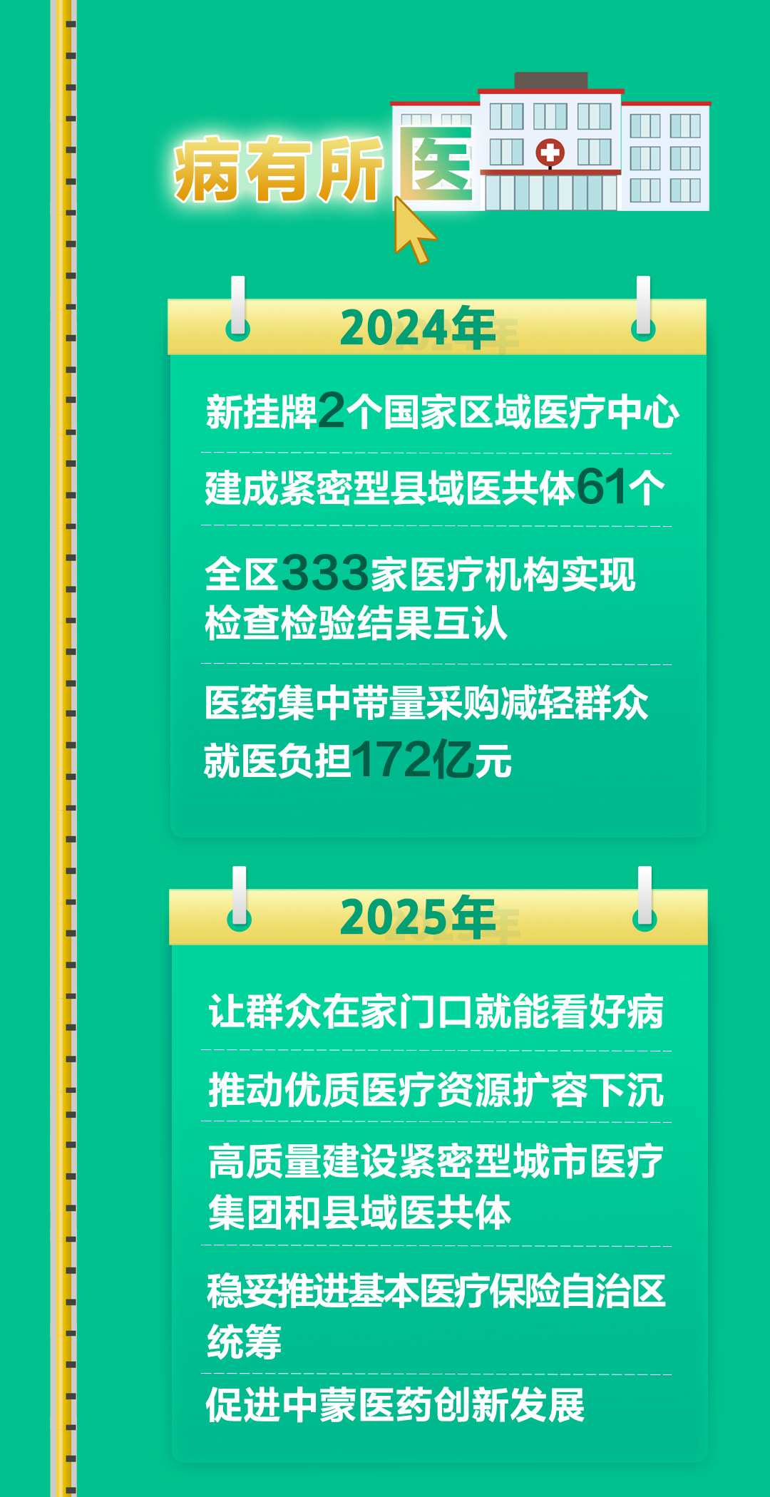 1736837140728625.jpg 8ac8dc11157b8f3bd246e52f2ae97abf_.jpg