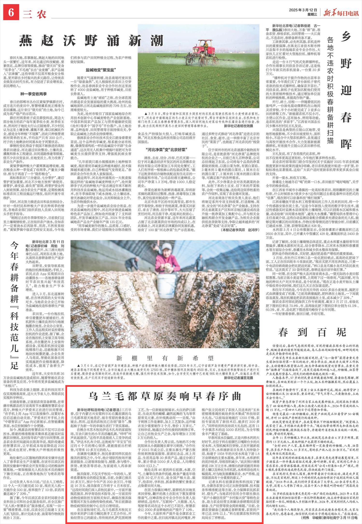 1741736073472860.png image.png