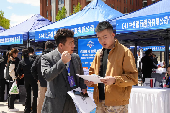 内蒙古退役军人就业服务专项行动启动