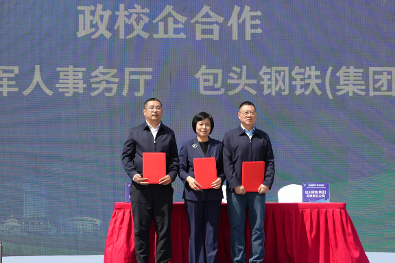 内蒙古退役军人就业服务专项行动启动第2张