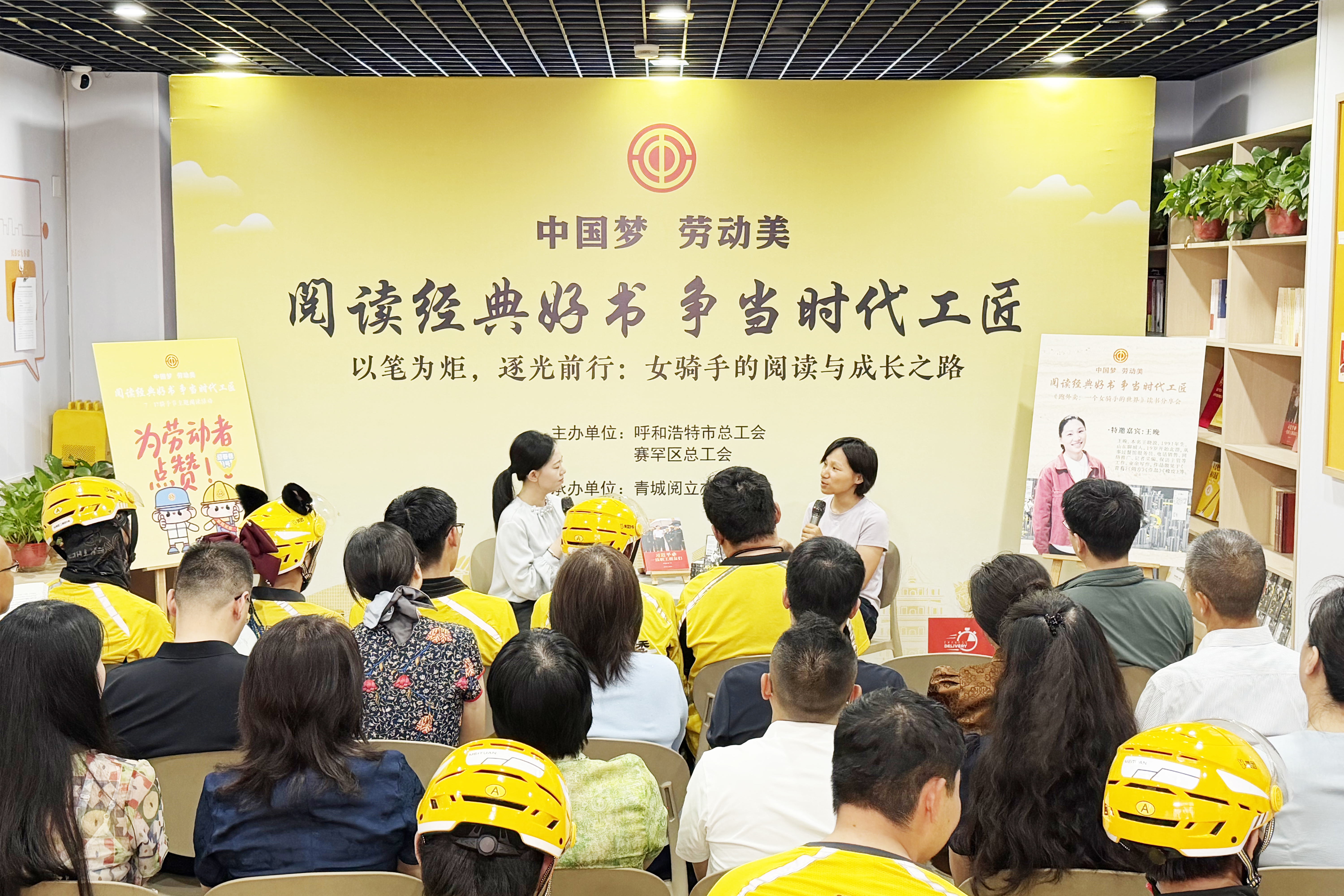 呼和浩特新业态建会破局 千名货车司机纳入工会保障体系